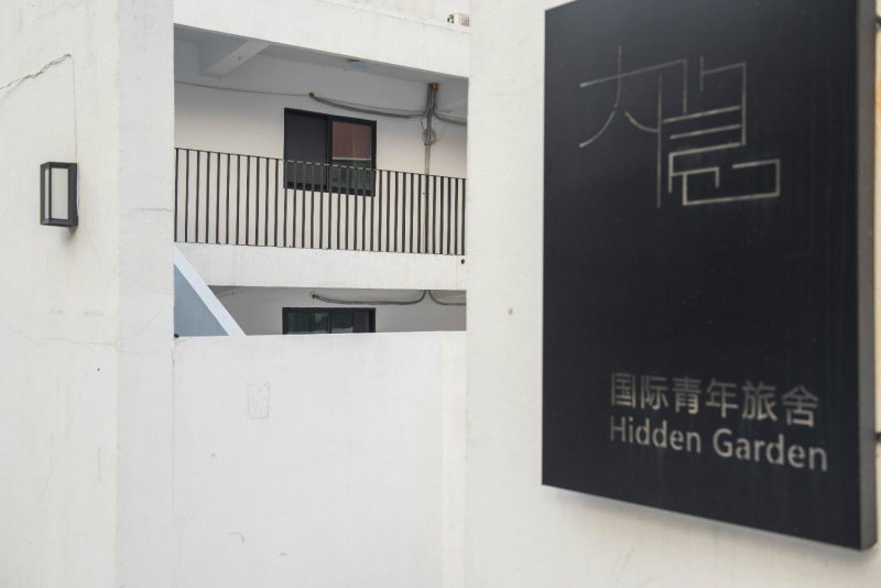 Hidden Garden Youth Hostel -Oriental Pearl &Lujiazui -Garden Social Area -Bar -Café -Free Laundry Luggage Storage -24H Front Desk -English Service, Shanghai, China