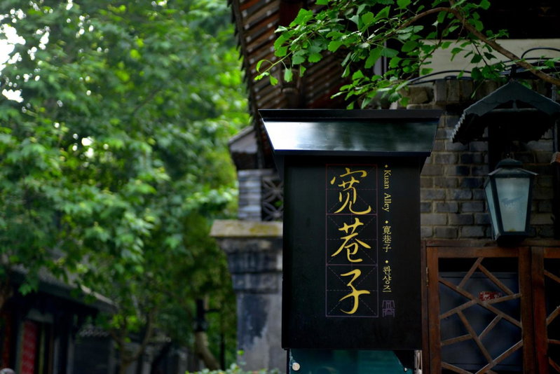 Crowne Plaza Chengdu West by IHG, Chengdu, Chine