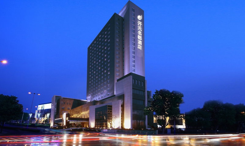 GRAND NEW CENTURY HOTEL Binhai Tianjin, Tianjin, 中国