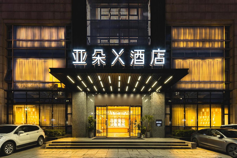 Atour X Hotel Hangzhou West Lake Ding an Road, Hangzhou, China