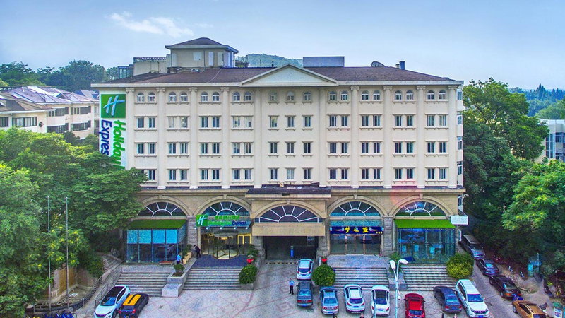 Holiday Inn Express Nanjing Xuanwu Lake by IHG, Nanjing, 中国