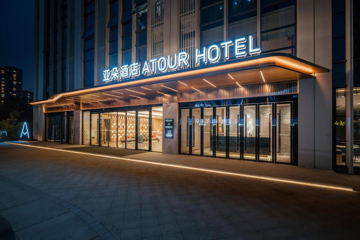 Hotel · Atour Hotel Chengdu East Station Greenland 468 Center, Chengdu