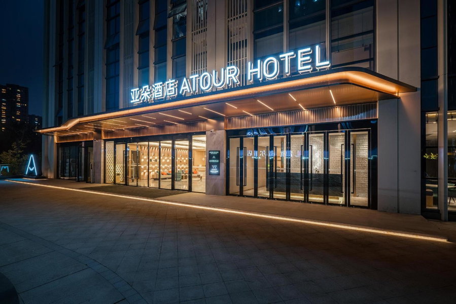Atour Hotel Chengdu East Station Greenland 468 Center, Chengdu, China
