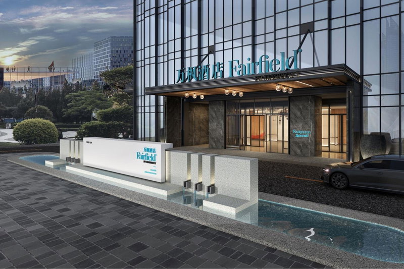 Fairfield by Marriott Zhoushan Putuo, Zhoushan, China