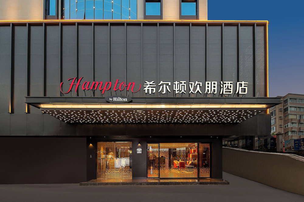 Hotel · Hampton By Hilton Guangzhou Railway Station, Guangzhou