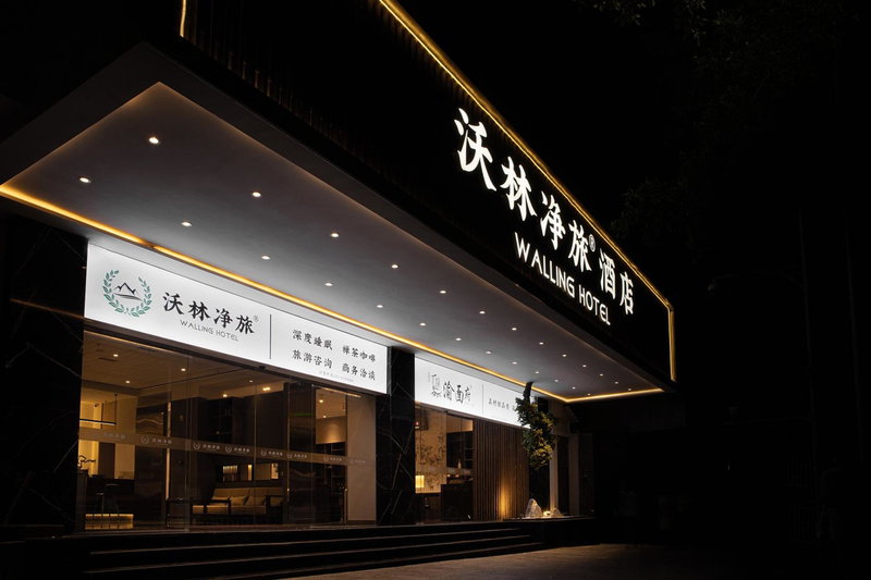 Walling Hotel - Chongqing Jiefangbei Hongyadong, Chongqing, 中国