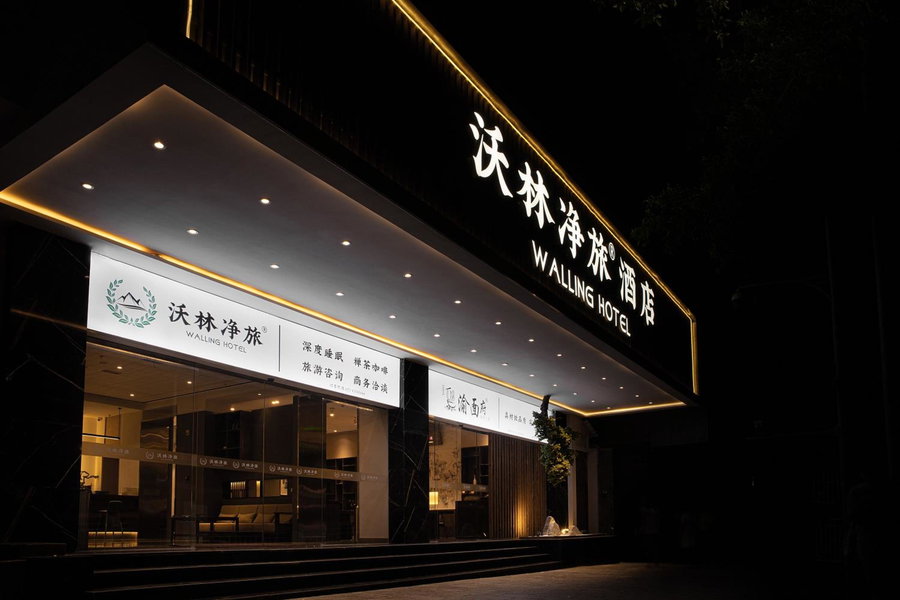 Walling Hotel - Chongqing Jiefangbei Hongyadong, Chongqing, 中国