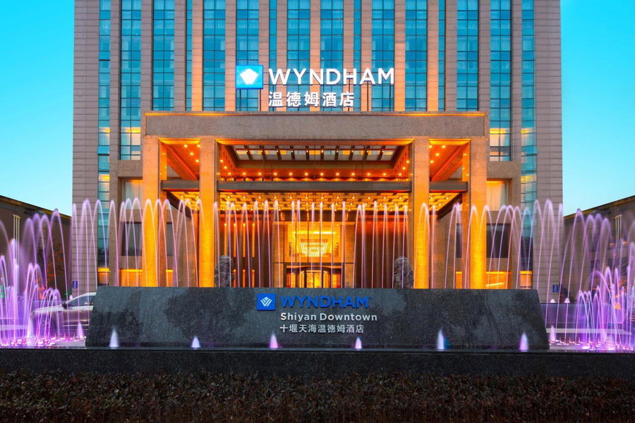 Wyndham Shiyan Downtown, Shiyan, China