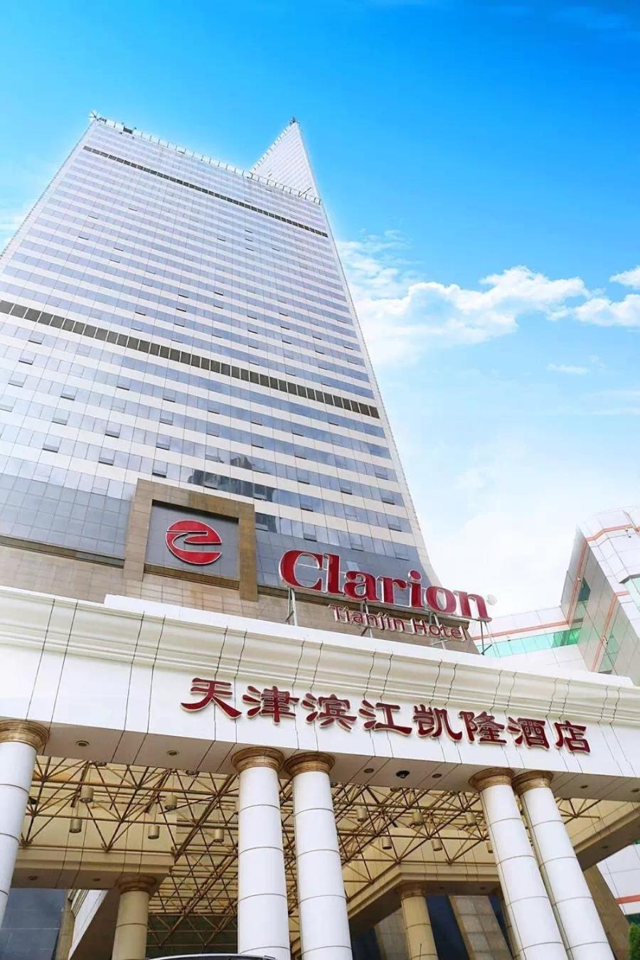 Hotel · Clarion Hotel Tianjin, Tianjin