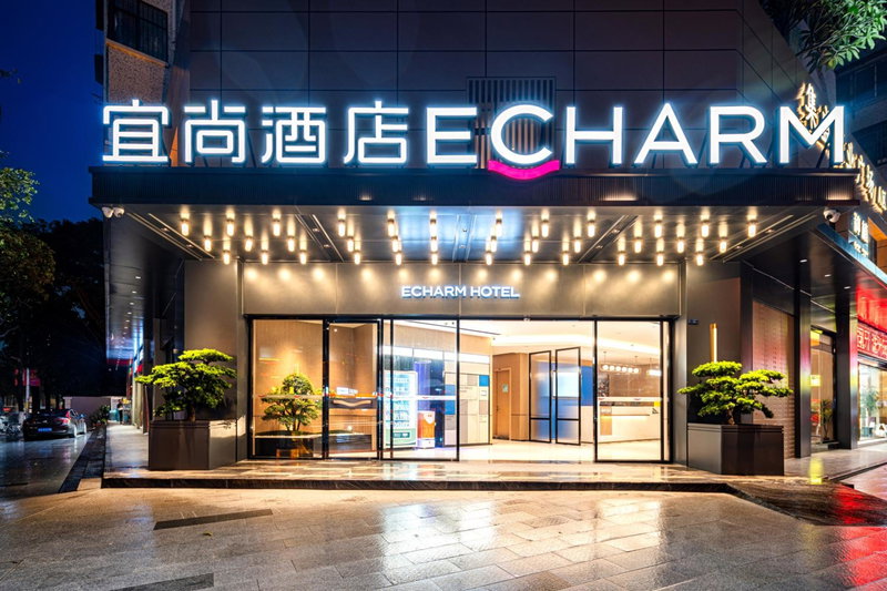 Echarm Hotel Guangzhou Baiyun Station Julong Metro Station, Guangzhou, 中国