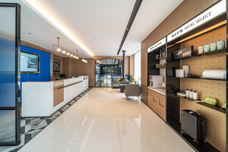 Echarm Hotel Guangzhou Baiyun Station Julong Metro Station, Guangzhou, 中国