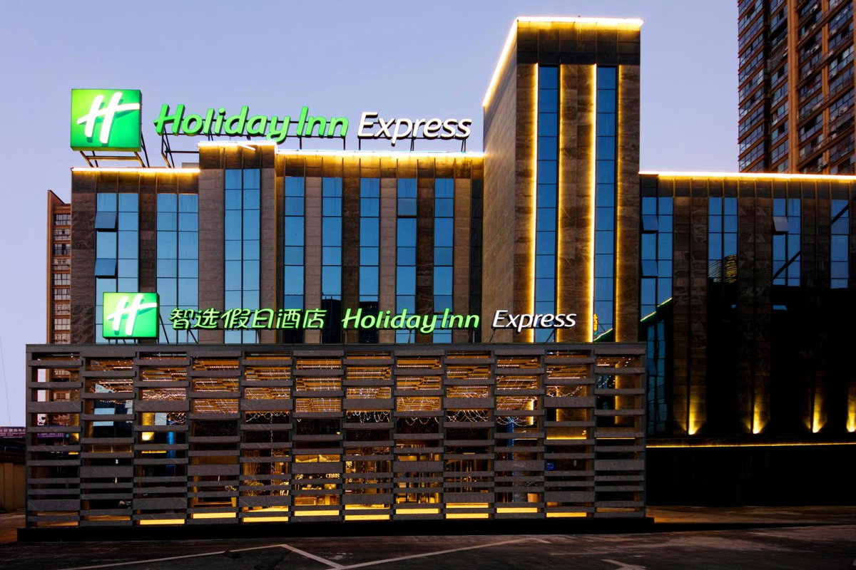 Отель · Holiday Inn Express Hefei Shushan by IHG, Hefei