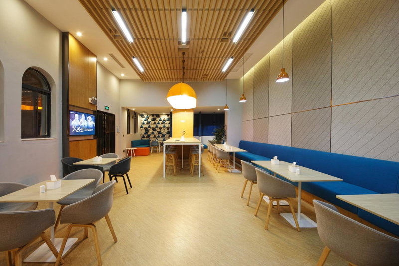 Holiday Inn Express Hefei Shushan by IHG, Hefei, Китай