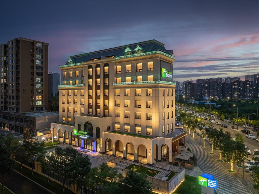 Holiday Inn Express Datong Pingcheng by IHG, Datong, Chine