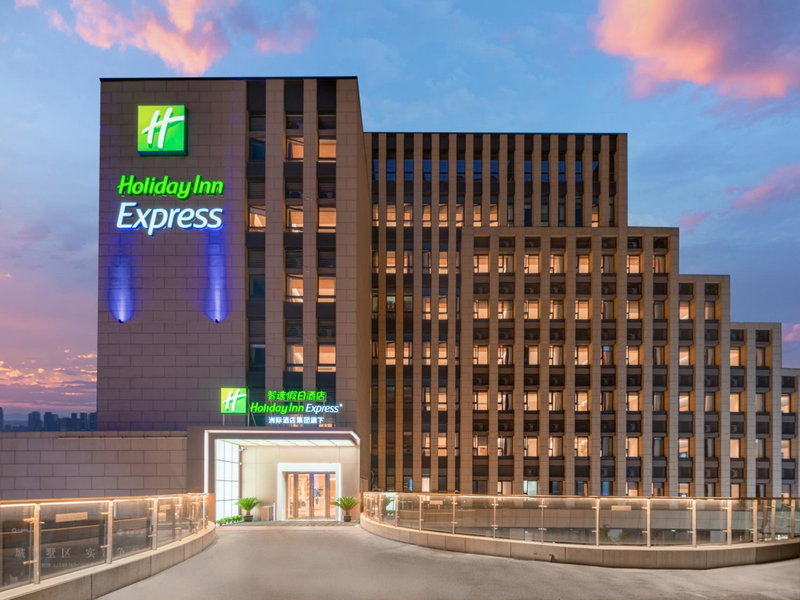 Holiday Inn Express Suzhou Shihu University Town, Suzhou, 中国