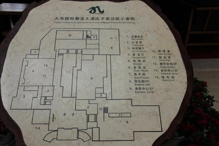 Julong Hotel, Jiuhuajie, China
