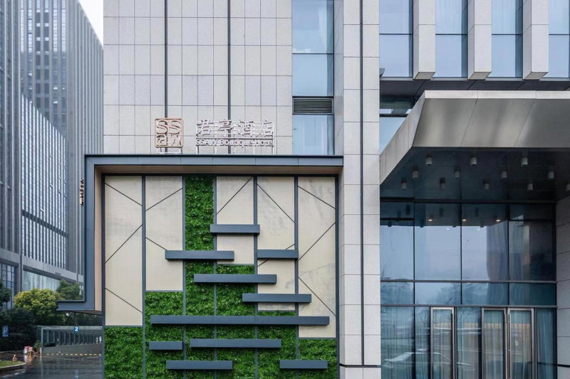 SSAW Boutique Hotel Hangzhou Qianjiang New City, Hangzhou, Chine