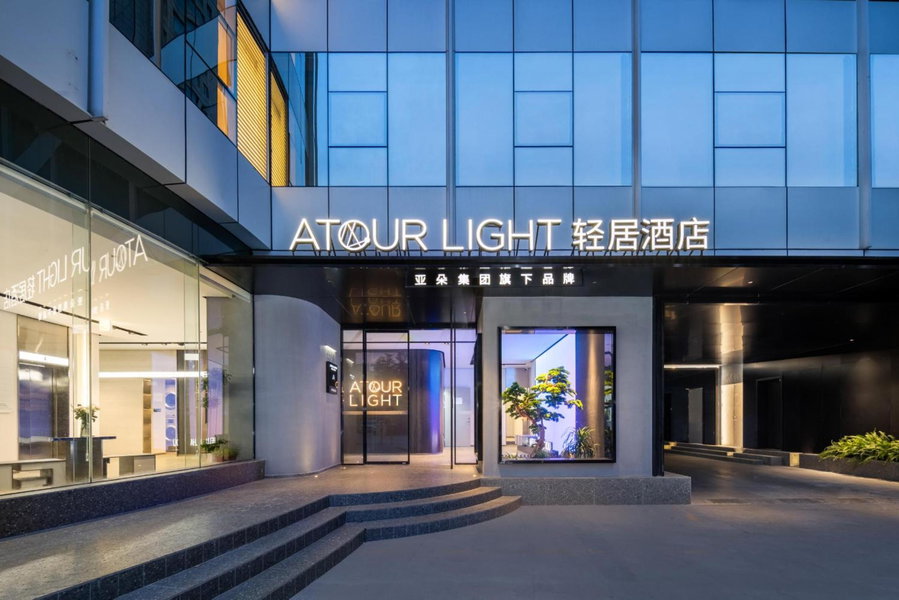 Atour Light Hotel Hangzhou West Lake Wulin Plaza North Huancheng Road, Hangzhou, 中国