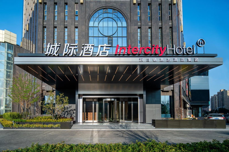 Intercity Wuhan Guanshan Avenue, Wuhan, Китай