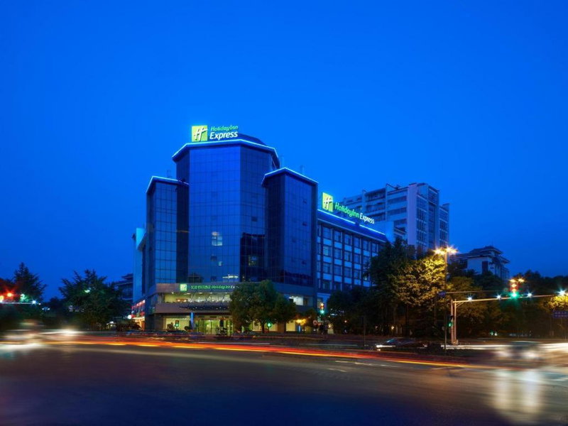 Holiday Inn Express Yangzhou City Center By IHG, Yangzhou, China