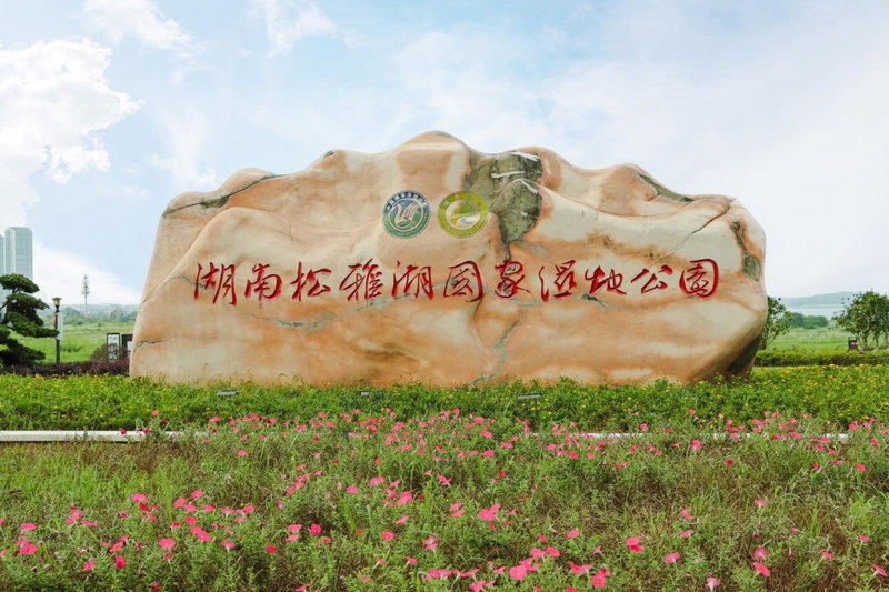 Holiday Inn Express Changsha Development Zone by IHG, Xingsha, 中国