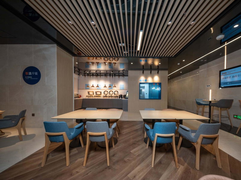 Holiday Inn Express Shanghai Qingpu New City by IHG, Shanghai, Китай