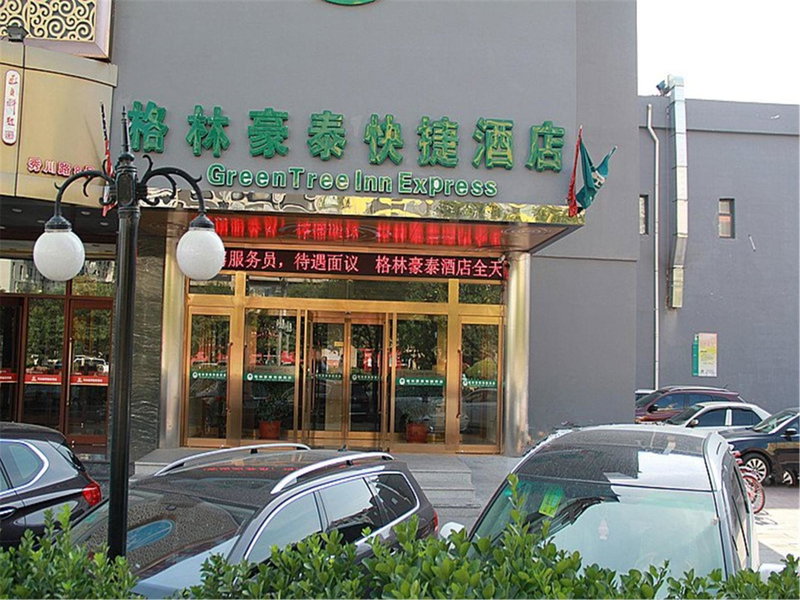 GreenTree Inn Tianjin Xiqing District Xiuchuan Road Sunshine 100, Tianjin, China
