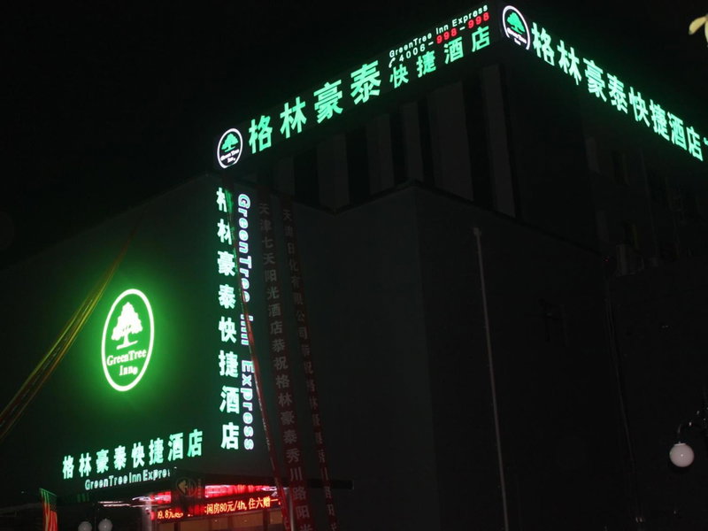 GreenTree Inn Tianjin Xiqing District Xiuchuan Road Sunshine 100, Tianjin, China