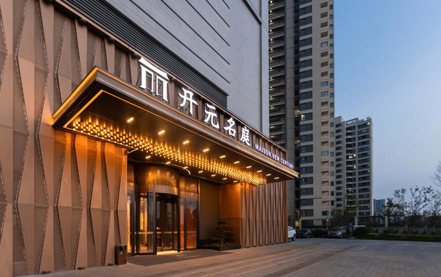 Maison New Century Hotel Cixi Hangzhou Bay, Cixi, China