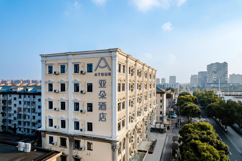 Atour Hotel Shanghai Pudong Airport Chuansha Station, Shanghai, Китай