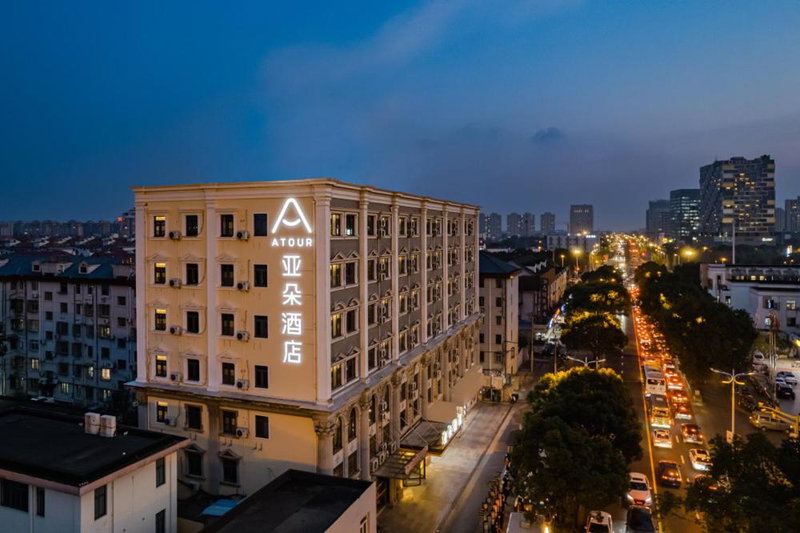 Atour Hotel Shanghai Pudong Airport Chuansha Station, Shanghai, Китай