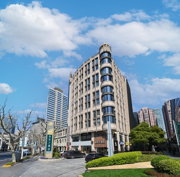 Atour X Hotel Nanjing West Road, Shanghai, 中国