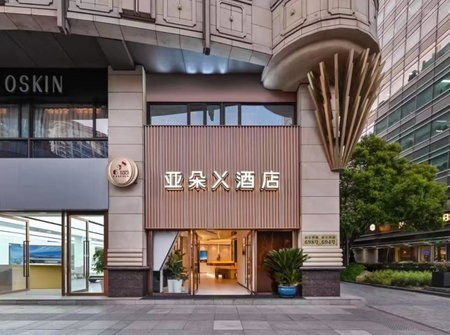 Atour X Hotel Nanjing West Road, Shanghai, 中国