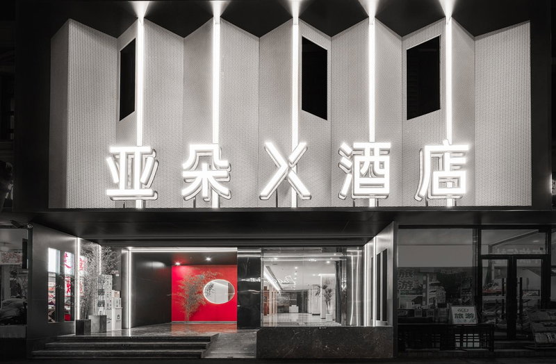 Atour X Hotel - Taikoo Li Chengdu, Chengdu, 中国