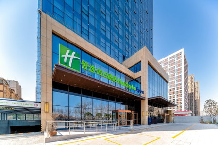 Holiday Inn Express Xi An Guangyuntan by IHG, Xi'an, China