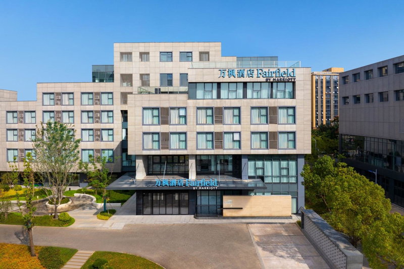 Fairfield by Marriott Zhuji, Zhuji, China