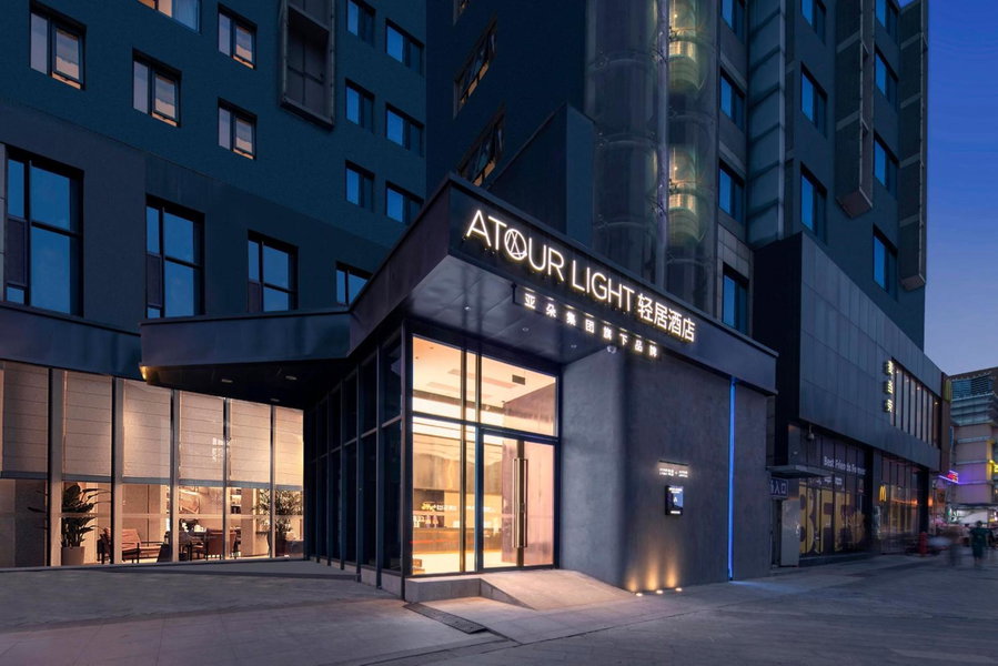 Atour Light Hotel Wuhan Jiangtan Jianghan Road Pedestrian Street, Wuhan, China