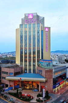 Excemon Yuyao Hemudu Hotel, Ningbo, 中国