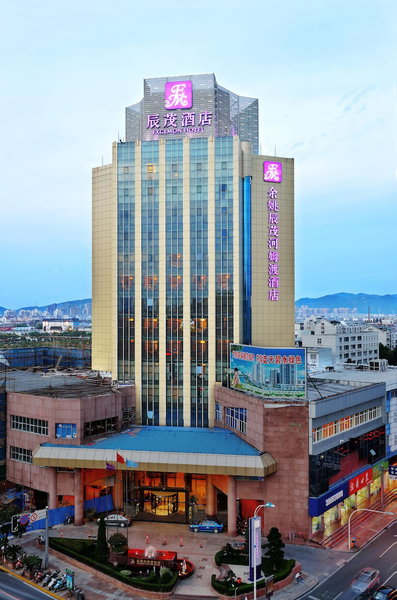 Excemon Yuyao Hemudu Hotel, Ningbo, 中国