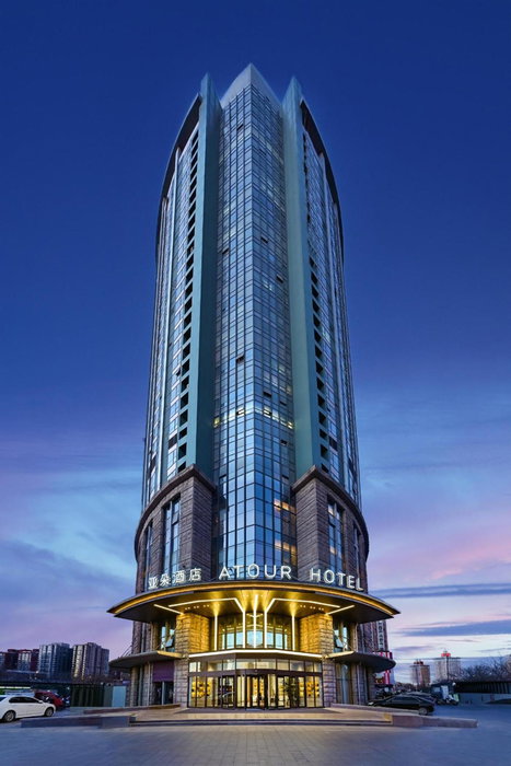 Atour Hotel Beijing Lishuiqiao, Changping, China