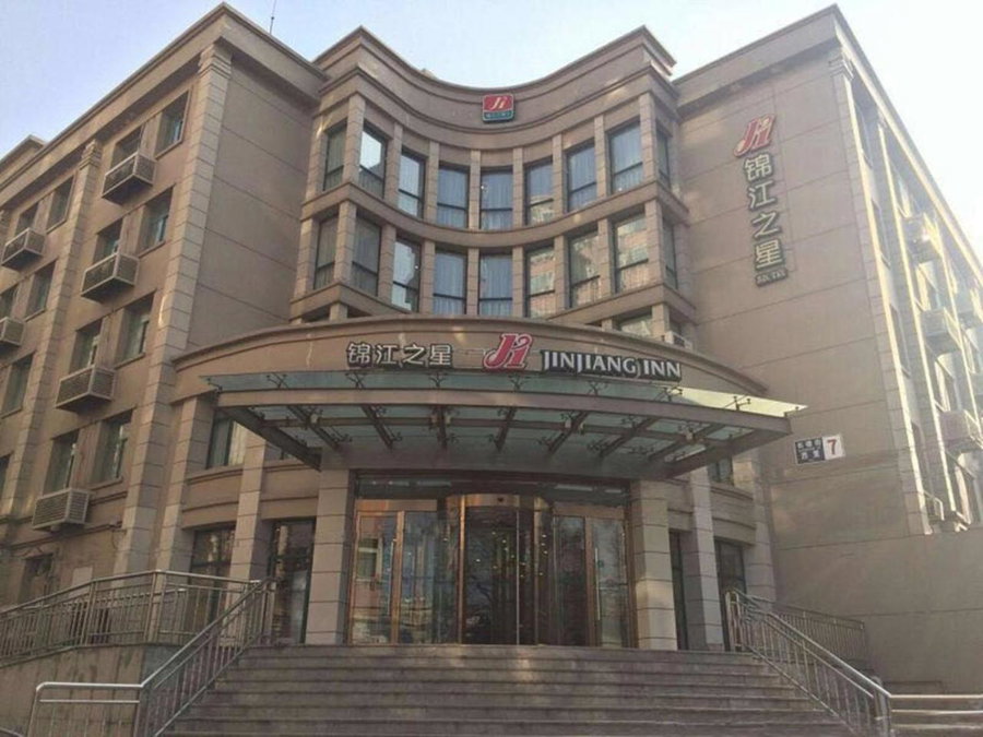 Jinjiang Inn - Beijing Changchun Street, Beijing, 中国