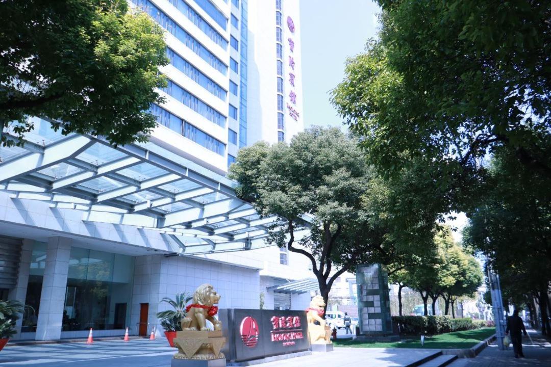 Hôtel · Baolong Hotel Shanghai, Shanghai