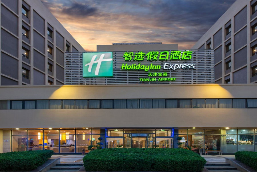 Holiday Inn Express Tianjin Airport by IHG, Tianjin, 中国