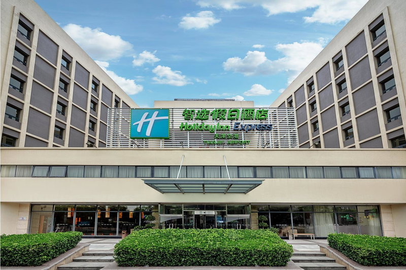 Holiday Inn Express Tianjin Airport by IHG, Tianjin, 中国