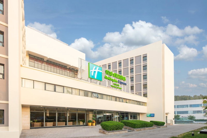 Holiday Inn Express Tianjin Airport by IHG, Tianjin, 中国