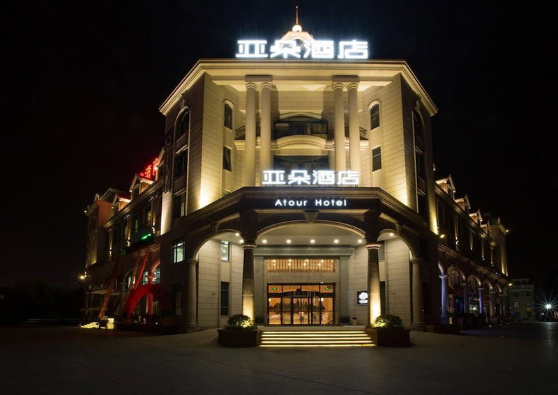 Atour Hotel Xinzhuang Shanghai, Shanghai, China