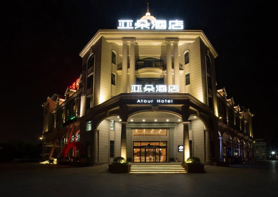 Atour Hotel Xinzhuang Shanghai, Shanghai, China