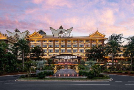Microtel By Wyndham Xishuangbanna City Center, Xishuangbanna Dai, 中国