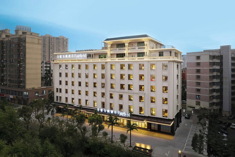 Fairfield by Marriott Haikou Meilan, Haikou, 中国