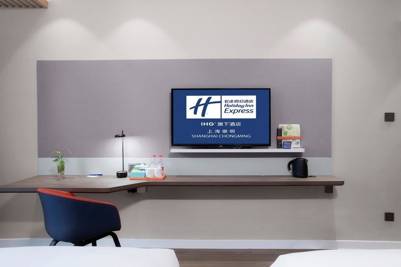 Holiday Inn Express Shanghai Chongming by IHG, Chongming, China